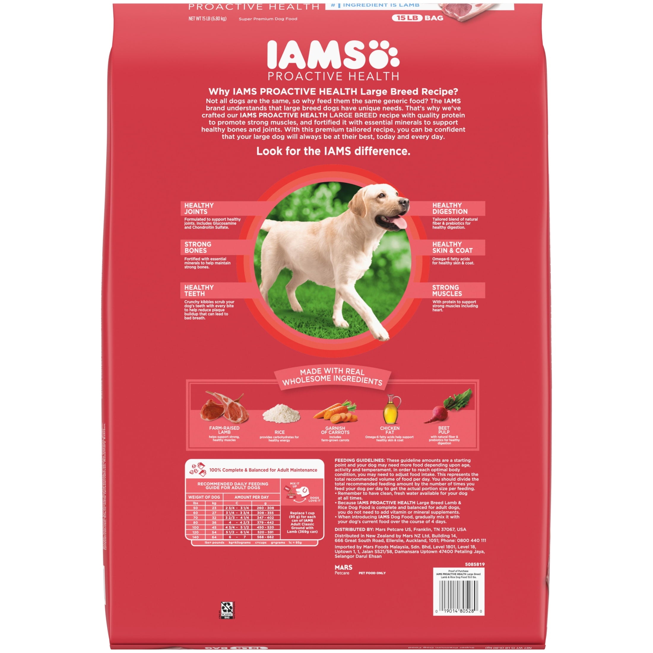 IAMS Large Breed Dry Dog Food - Adult Dog Food Dry Recipe, Lamb & Rice Recipe, 15 lb. Bag