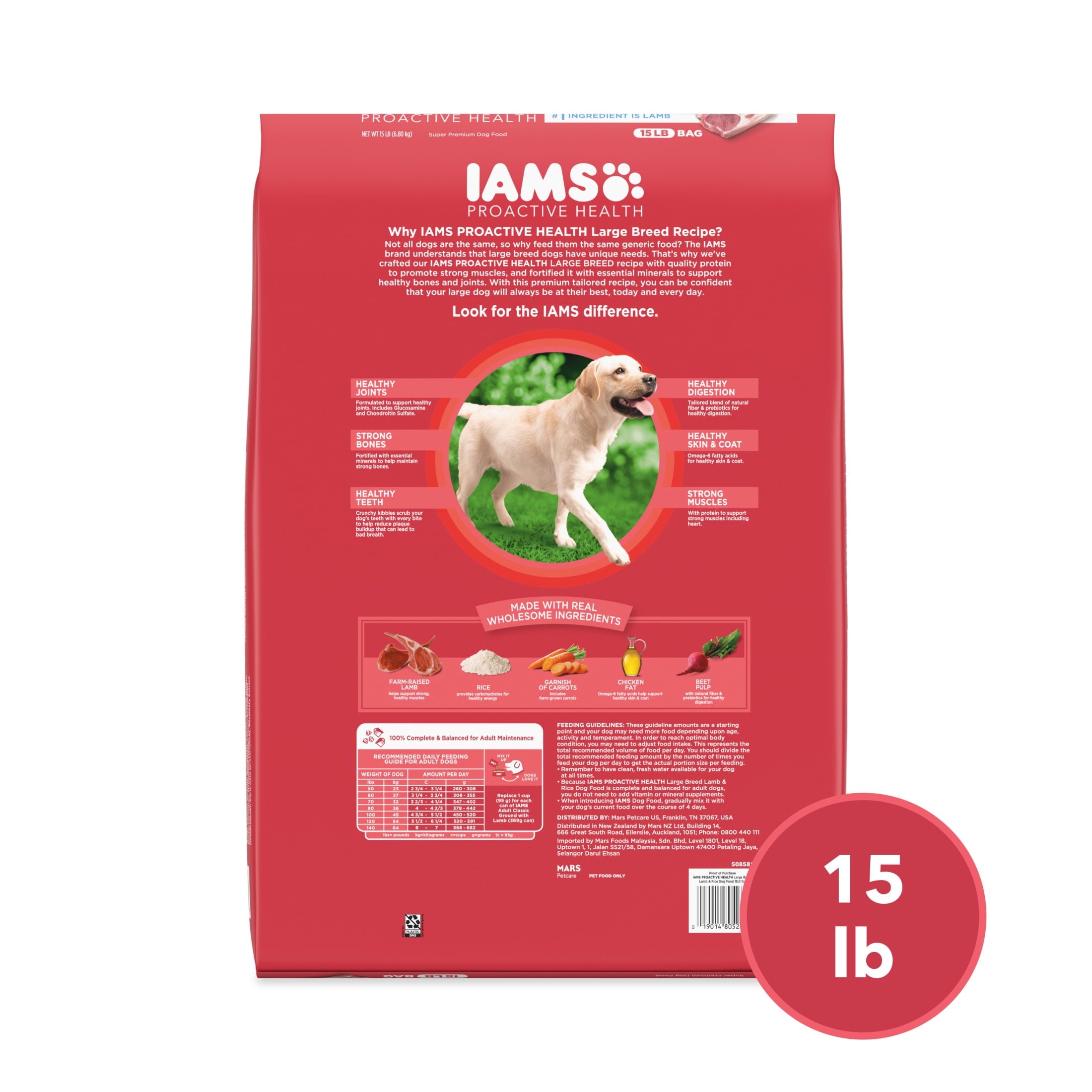 IAMS Large Breed Dry Dog Food - Adult Dog Food Dry Recipe, Lamb & Rice Recipe, 15 lb. Bag