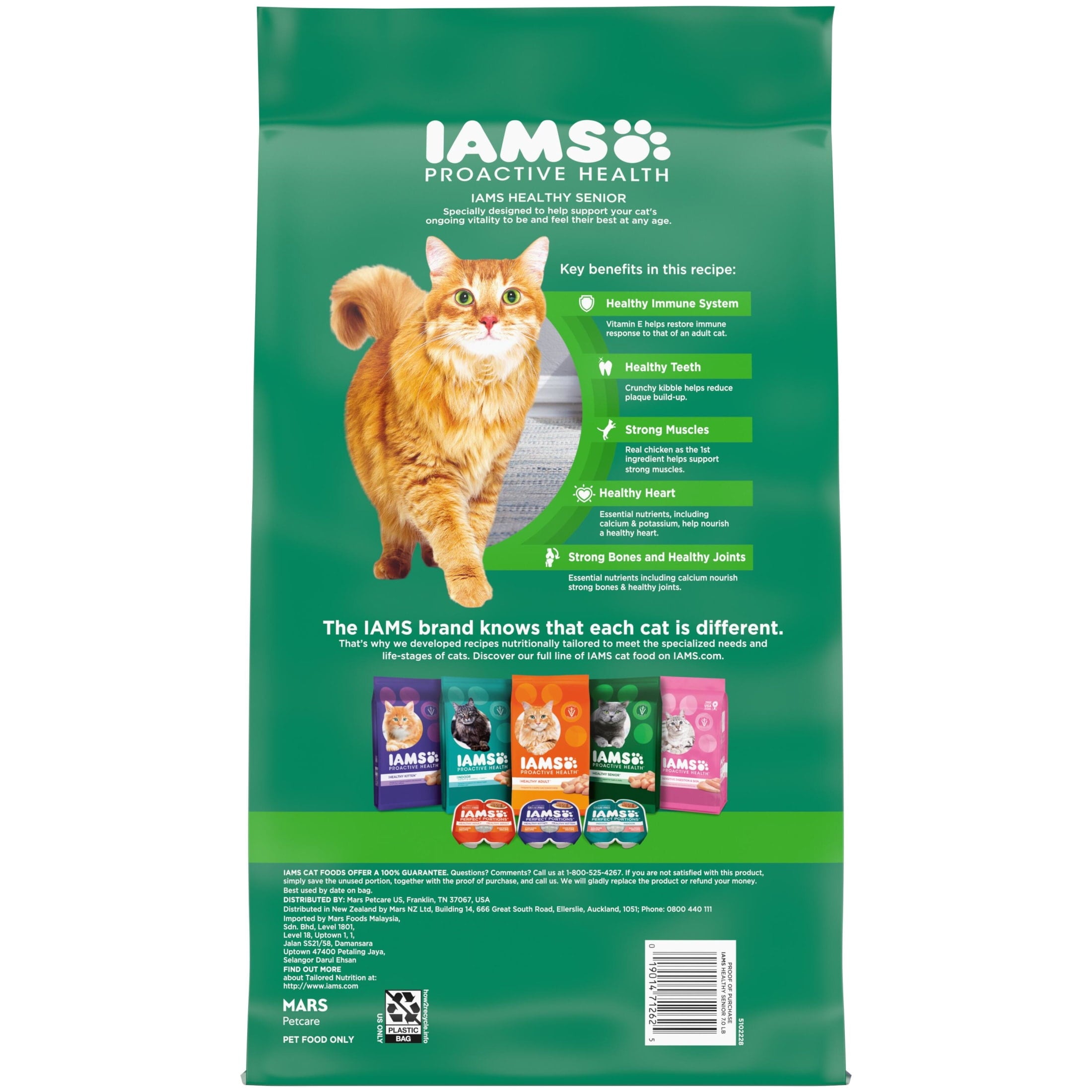 Iams Proactive Health Chicken Dry Cat Food For Senior Cats - 7 Lb Bag