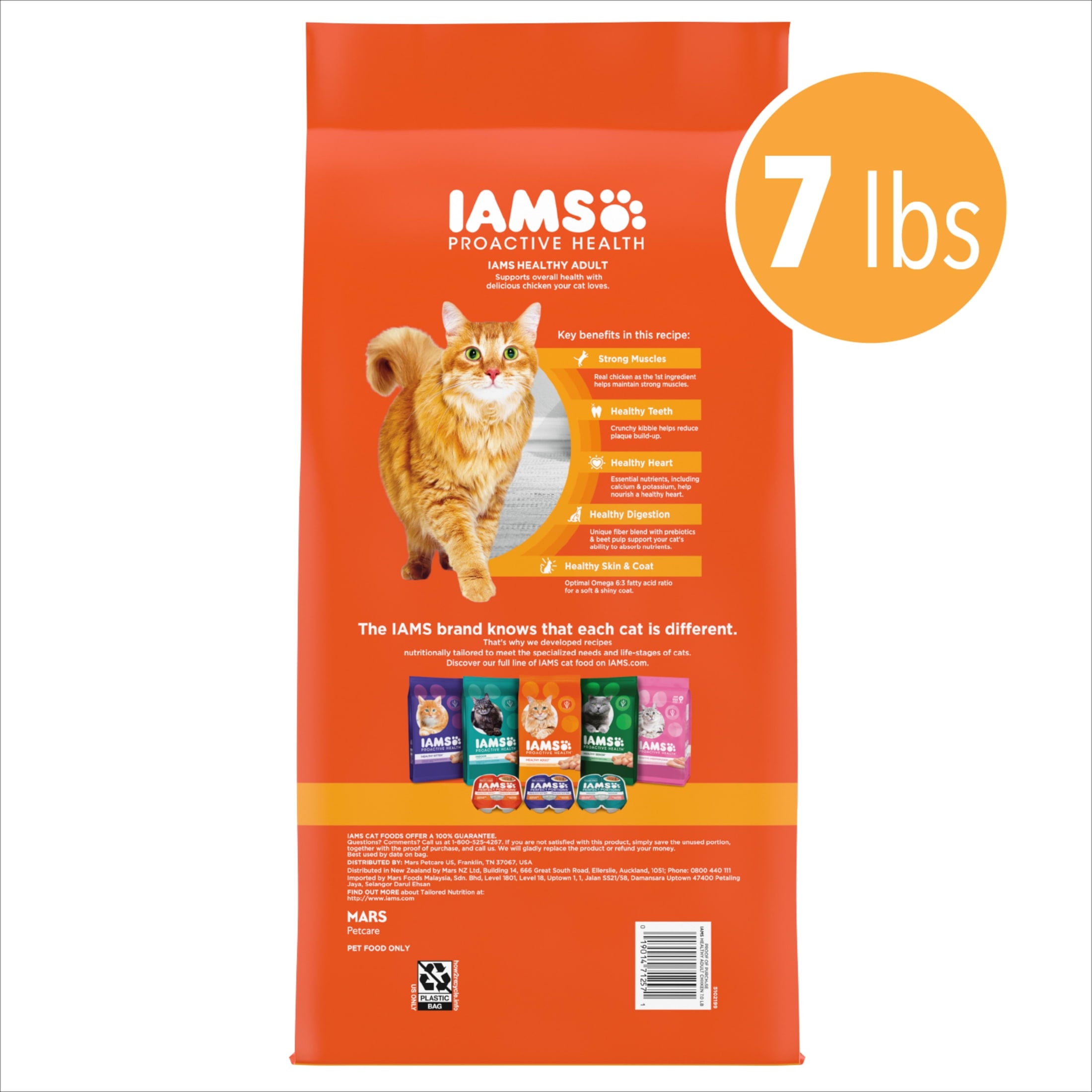 Iams Proactive Health Chicken Dry Cat Food - 7 Lb Bag