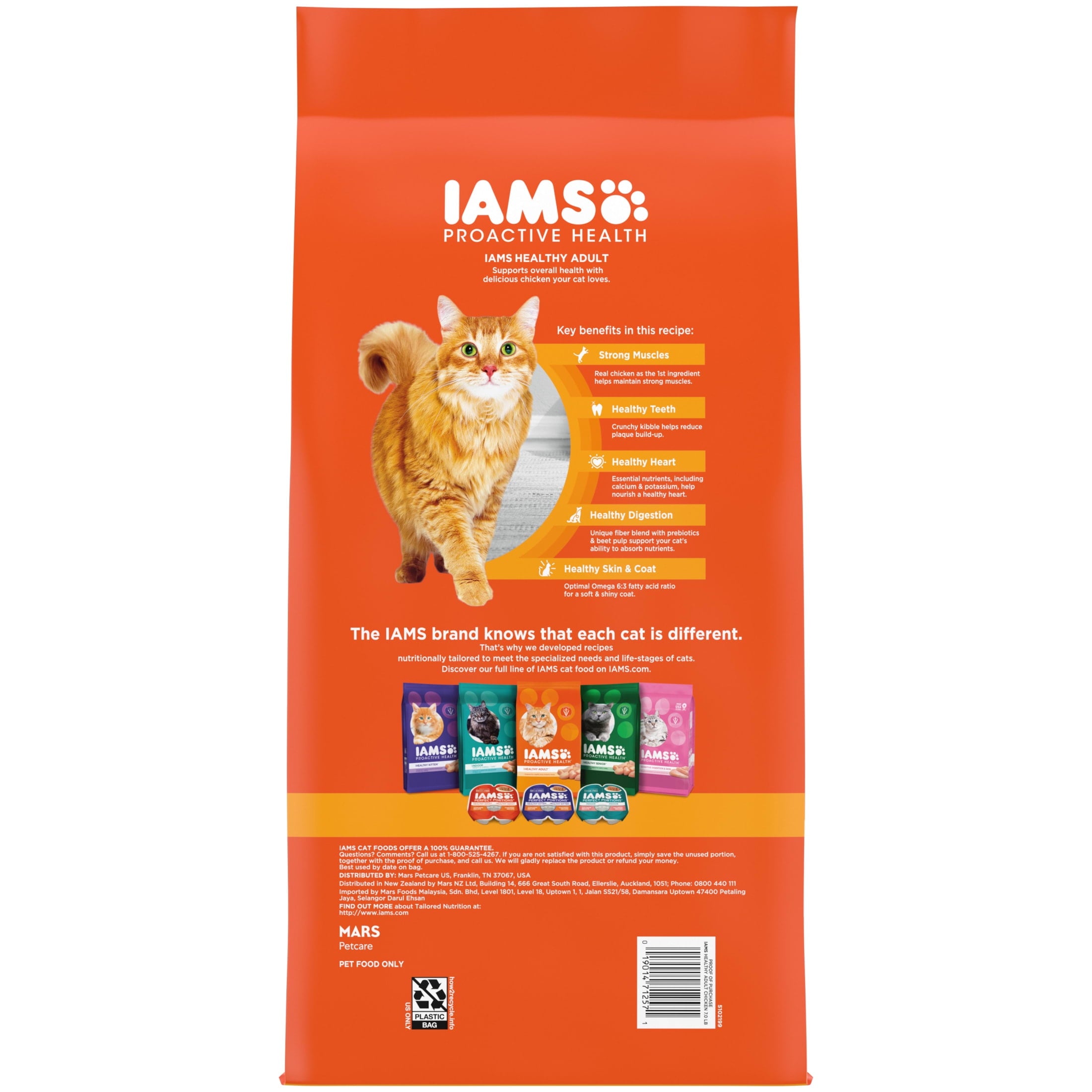 Iams Proactive Health Chicken Dry Cat Food - 7 Lb Bag