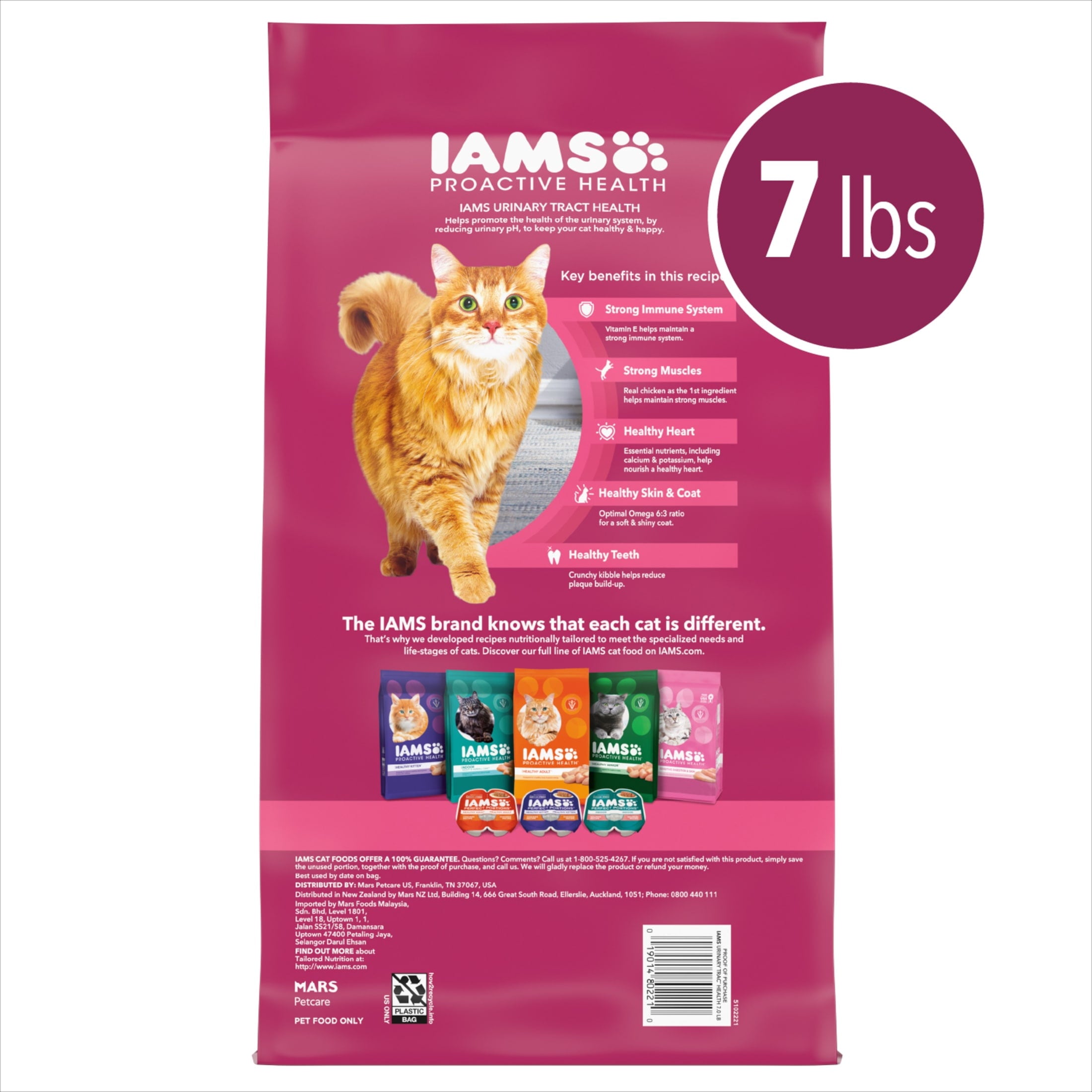 Iams Proactive Health Urinary Tract Health Chicken Dry Cat Food - 7 Lb Bag