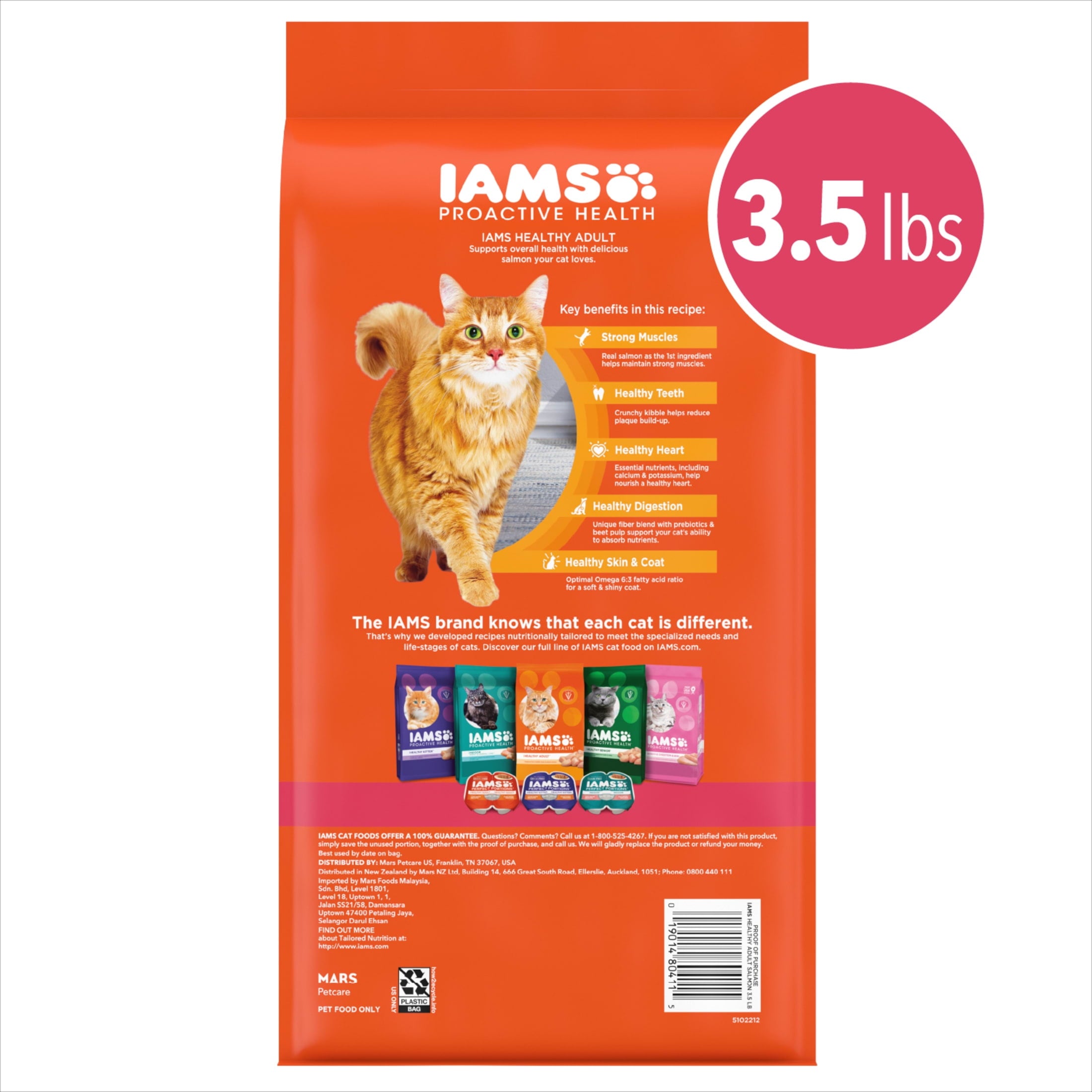 Iams Proactive Health Salmon Dry Cat Food - 3.5 lb Bag